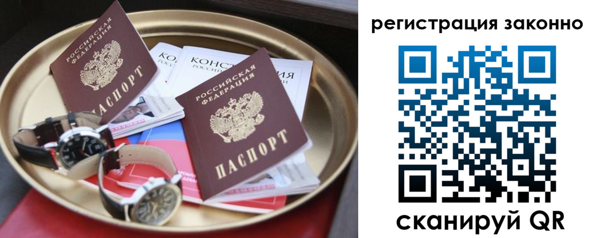найти адрес прописки в Кашире
