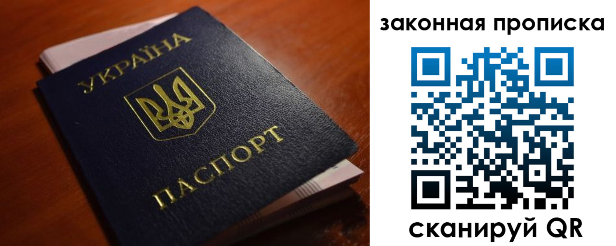 временная регистрация надежно в Кашире