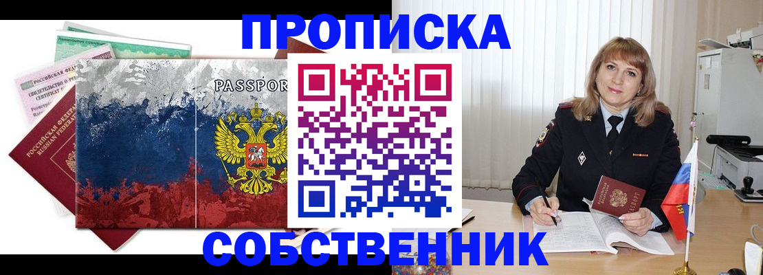 найти адрес прописки в Кашире